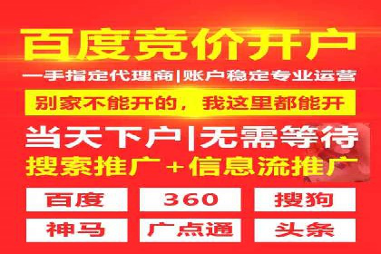 案例研究：SEM账户如何实现高效推广