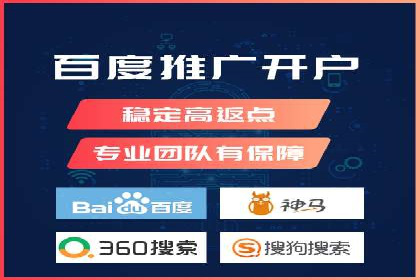 百度竞价代运营的客户见证：广告效果显著提升