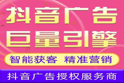 成功案例揭露：如何高效开设信息流广告账户